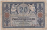  Бона. Германия. 20 марок 1915 год. Мужчины с рогом изобилия. (VG-F) 