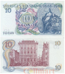 Бона. Швеция 10 крон 1968 год. 300-летие Банка Швеции. (XF)