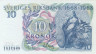  Бона. Швеция 10 крон 1968 год. 300-летие Банка Швеции. (XF) 