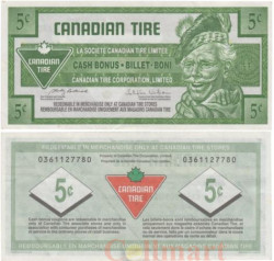 Бона. Канада 5 центов 2009 год. Канадский купон на шины. (XF+)