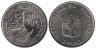  Филиппины. 1 песо 1991 год. 400 лет Антиполо. 