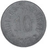  Германия. Райхенхалль. 10 пфеннигов 1917 год. Нотгельд. 