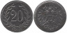  Австрия. 20 геллеров 1918 год. 