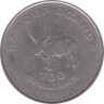  Уганда. 100 шиллингов 1998 год. Африканский бык. 