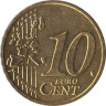  Германия. 10 евроцентов 2005 год. Бранденбургские ворота. (F) 