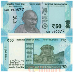 Бона. Индия 50 рупий 2017 год. Махатма Ганди. (Пресс)