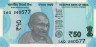  Бона. Индия 50 рупий 2017 год. Махатма Ганди. (Пресс) 