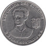  Эквадор. 5 сентаво 2000 год. Хуан Монтальво. 