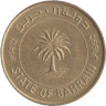  Бахрейн. 10 филсов 1992 год. Пальма. 