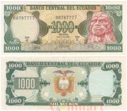 Бона. Эквадор 1000 сукре 1988 год. Руминьяви. (XF)