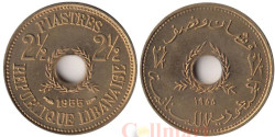 Ливан. 2,5 пиастра 1955 год.
