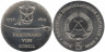  Германия (ГДР). 5 марок 1976 год. 200 лет со дня рождения Фердинанда фон Шилля. 