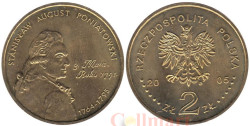 Польша. 2 злотых 2005 год. Станислав II Август Понятовский (1764-1795)