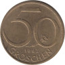  Австрия. 50 грошей 1983 год. 
