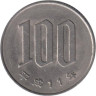  Япония. 100 йен 1999 год. Сакура. 