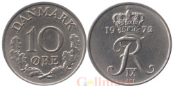 Дания. 10 эре 1972 год.