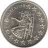  Болгария. 50 стотинок 2005 год. Членство Болгарии в Европейском союзе. 