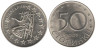 Болгария. 50 стотинок 2005 год. Членство Болгарии в Европейском союзе. 
