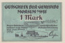  Бона. Германия. Морсум (Зильт) 1 марка 1921 год. Нотгельд. (XF) 