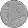  Италия. 10 лир 1951 год. Колосья пшеницы. Плуг. 