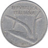  Италия. 10 лир 1951 год. Колосья пшеницы. Плуг. 