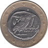  Греция. 1 евро 2002 год. Сова. 
