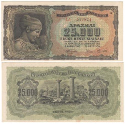 Бона. Греция 25 000 драхм 1943 год. Нимфа Дейдамия. (XF)