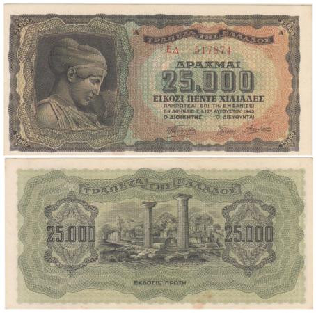  Бона. Греция 25 000 драхм 1943 год. Нимфа Дейдамия. (XF) 