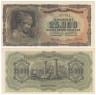  Бона. Греция 25 000 драхм 1943 год. Нимфа Дейдамия. (XF) 