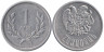  Армения. 1 драм 1994 год. 
