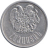  Армения. 1 драм 1994 год. 