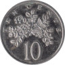 Ямайка. 10 центов 1973 год. Бабочка на цветах. 
