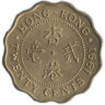  Гонконг. 20 центов 1991 год. Королева Елизавета II. 