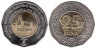  Хорватия. 25 кун 2010 год. Бизнес-форум в Загребе. 