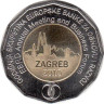  Хорватия. 25 кун 2010 год. Бизнес-форум в Загребе. 