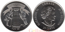 Канада. 25 центов 2017 год. 125 лет Кубку Стенли.
