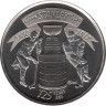  Канада. 25 центов 2017 год. 125 лет Кубку Стенли. 