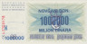  Бона. Босния и Герцеговина 1000000 динаров 1993 год. Синяя надпечатка на 25 динарах 1992 года. (2 подписи) (Пресс) 