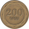  Армения. 200 драмов 2003 год. Герб. 