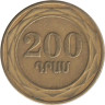  Армения. 200 драмов 2003 год. 
