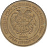  Армения. 200 драмов 2003 год. 