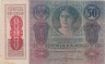  Бона. Австрия 50 крон 1914 (1919) год. Жещина. (вертикальная надпечатка) (VG-F) 