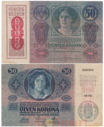 Бона. Австрия 50 крон 1914 (1919) год. Жещина. (вертикальная надпечатка) (VG-F)