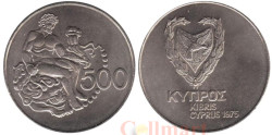 Кипр. 500 милей 1975 год. Геркулес и Немейский лев.
