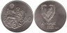  Кипр. 500 милей 1975 год. Геркулес и Немейский лев. 