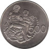 Кипр. 500 милей 1975 год. Геркулес и Немейский лев. 