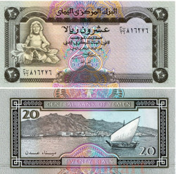 Бона. Йемен 20 риалов 1995 год. Парусник. (Пресс)