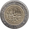  Оман. 100 байз 1991 год. 100 лет чеканки монет. 