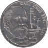  Германия (ФРГ). 10 марок 1988 год. 100 лет со дня смерти Карла Фридриха Цейса. 