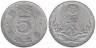  Китай (Японский). Маньчжоу-го. 5 фэней 1941 год. 